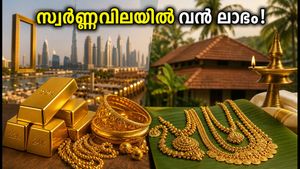 ദുബായിൽ സ്വർണ്ണവില കുറയുന്നു; ഇന്ത്യക്കാർക്ക് വൻ ലാഭം, അറിയേണ്ടതെല്ലാം!