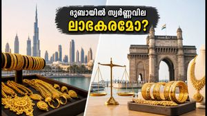 ദുബായിൽ സ്വർണ്ണവിലയിൽ മാറ്റമില്ല; നാട്ടിലെ വിലയുമായി താരതമ്യം ചെയ്യുമ്പോൾ ലാഭകരമാണോ?