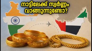 ദുബായിൽ സ്വർണ്ണവിലയിൽ മാറ്റമില്ല; നാട്ടിലേക്ക് മടങ്ങുന്നവർക്ക് ഈ ലാഭം നഷ്ടപ്പെടുത്തരുത്!