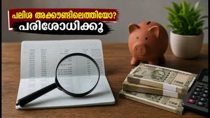 ഇപിഎഫ്ഒ വരിക്കാർക്ക് സന്തോഷവാർത്ത: ജൂലൈ 15-നകം 8.25% പലിശ അക്കൗണ്ടിലെത്തും; ബാലൻസ് പരിശോധിക്കാൻ ഈ വഴികൾ നോക്കൂ