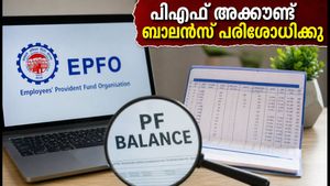 ഇപിഎഫ്ഒ സേവനങ്ങൾ പുനഃസ്ഥാപിച്ചു: പിഎഫ് അക്കൗണ്ട് ബാലൻസ് പരിശോധിക്കാനും ക്ലെയിമുകൾക്കും ഇനി തടസ്സമില്ല!