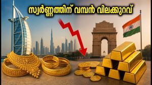ദുബായിൽ സ്വർണ്ണവില കുത്തനെ കുറഞ്ഞു; ഇന്ത്യക്കാരെ കാത്തിരിക്കുന്നത് വമ്പൻ ലാഭം!