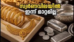 സ്വർണവിലയിൽ ഇന്ന് മാറ്റമില്ല; കേരളത്തിലെ ഇന്നത്തെ നിരക്കുകൾ അറിയാം