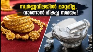 സ്വർണ്ണവിലയിൽ മാറ്റമില്ല; ഇന്ന് സ്വർണ്ണം വാങ്ങാൻ പ്ലാൻ ചെയ്യുന്നവർക്ക് സുവർണ്ണാവസരം!