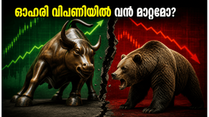 ജൂൺ മാസത്തെ വാഹന വിൽപന കണക്കുകൾ: ഓഹരി വിപണിയിൽ വൻ കുതിപ്പിന് വഴിയൊരുങ്ങുമോ?
