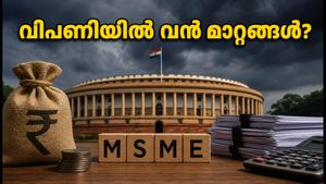 പാർലമെന്റ് സമ്മേളനം: MSME മേഖലയിൽ വൻ മാറ്റങ്ങൾ, ഓഹരി വിപണിയിൽ വരാനിരിക്കുന്ന അട്ടിമറികൾ ഇവയാണ്!