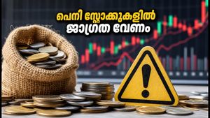10 രൂപയിൽ താഴെയുള്ള ഓഹരികളിൽ വൻ കുതിപ്പ്; നിക്ഷേപകർ അറിയേണ്ട മുന്നറിയിപ്പുകൾ ഇതാ!