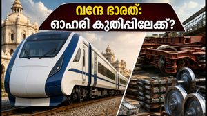 വന്ദേ ഭാരത് സ്ലീപ്പർ ട്രെയിൻ: ബെംഗളൂരു-മുംബൈ റൂട്ടിൽ വിപ്ലവം, നിക്ഷേപകർ ശ്രദ്ധിക്കേണ്ട ഓഹരികൾ ഇവയാണ്!