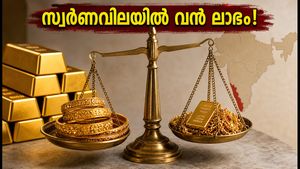 ദുബായിൽ സ്വർണം വാങ്ങുമ്പോൾ ₹12,800 ലാഭം; കേരളത്തിലെയും യുഎഇയിലെയും വില വ്യത്യാസം ഇങ്ങനെ!