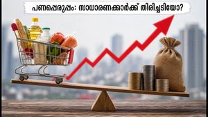 ജൂലൈയിലെ പണപ്പെരുപ്പ കണക്കുകൾ വരുന്നു: സാധാരണക്കാരുടെ ബജറ്റിലും പലിശ നിരക്കിലും വൻ മാറ്റങ്ങളോ?