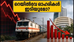 ഐആർസിടിസി ഫലം പുറത്ത്: റെയിൽവേ ഓഹരികളിൽ വൻ മാറ്റത്തിന് സാധ്യത, നിക്ഷേപകർ ശ്രദ്ധിക്കുക!