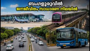 കർണാടക ബന്ദ്: ബംഗളൂരുവിൽ ജനജീവിതം സാധാരണ നിലയിൽ; ഗതാഗത തടസ്സമില്ലാതെ നഗരം