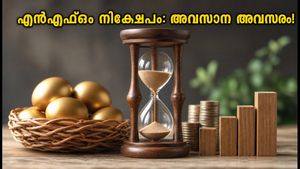 മ്യൂച്വൽ ഫണ്ട് നിക്ഷേപകർ ശ്രദ്ധിക്കുക: ഇന്ന് അവസാനിക്കുന്ന പ്രധാന എൻഎഫ്ഒകൾ ഇവയാണ്!
