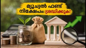 തിങ്കളാഴ്ച മുതൽ പുതിയ മ്യൂച്വൽ ഫണ്ട് NFO-കൾ; നിക്ഷേപത്തിന് മുൻപ് ഈ കാര്യങ്ങൾ ശ്രദ്ധിക്കൂ