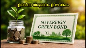ആർബിഐയുടെ 30 വർഷത്തെ ഗ്രീൻ ബോണ്ട് ലേലം ഇന്ന്: ഉയർന്ന വരുമാനം ഉറപ്പാക്കാൻ നിക്ഷേപകർ അറിയേണ്ടതെന്ത്?