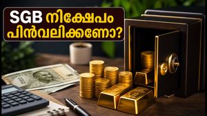 SGB നിക്ഷേപകർ ശ്രദ്ധിക്കുക: കാലാവധിക്ക് മുൻപേ പണം പിൻവലിക്കാൻ അവസരം; അറിയേണ്ടതെല്ലാം