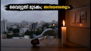ബെംഗളൂരു നിവാസികൾ ശ്രദ്ധിക്കുക; ഇന്ന് വൈദ്യുതി മുടങ്ങാൻ സാധ്യത, തത്സമയ സ്റ്റാറ്റസ് അറിയാൻ വഴികൾ ഇതാ