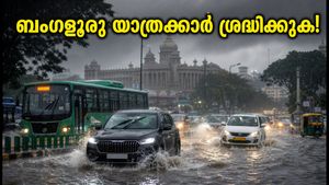 ബംഗളൂരുവിൽ നാളെ മഴയും ഗതാഗതക്കുരുക്കും; യാത്രക്കാർ കുടുങ്ങുമോ? ജാഗ്രത പാലിക്കാൻ നിർദേശം