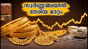സ്വർണ്ണവിലയിൽ നേരിയ മാറ്റം, ഇന്ന് വാങ്ങാൻ പറ്റിയ സമയമാണോ? പ്രധാന നഗരങ്ങളിലെ നിരക്കുകൾ അറിയാം