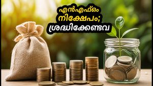 പുതിയ മ്യൂച്വൽ ഫണ്ട് ഓഫറുകൾ ഇന്ന് മുതൽ; നിക്ഷേപകർ അറിയേണ്ട പ്രധാന കാര്യങ്ങൾ ഇതാ!