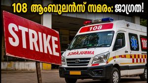 ബെംഗളൂരുവിൽ 108 ആംബുലൻസ് സമരം; അടിയന്തര സഹായത്തിന് ഈ നമ്പറുകൾ കരുതിവെക്കൂ, ജാഗ്രത പാലിക്കുക