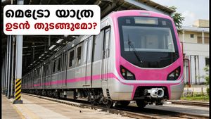 ബെംഗളൂരു മെട്രോ പിങ്ക് ലൈൻ: രണ്ടാം ദിന പരിശോധനയിൽ നിർണായക നീക്കങ്ങൾ; ഒക്ടോബറിൽ യാത്ര തുടങ്ങുമോ?