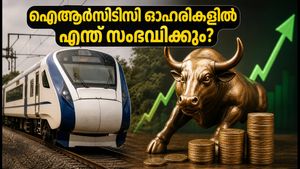 യുപിഐ എംഡിആർ നടപ്പാക്കുന്നത് മാറ്റി; ഐആർസിടിസി ഓഹരികളിൽ ഇന്ന് എന്ത് സംഭവിക്കും?