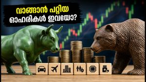 വിപണിയിൽ കുതിപ്പിന് തയ്യാറെടുക്കുന്ന ഓഹരികൾ; ബ്രോക്കറേജ് സ്ഥാപനങ്ങളുടെ പുതിയ നിർദേശങ്ങൾ ഇതാ