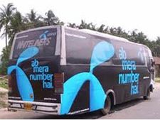 2ஜி ஊழல்.. யூனிநார் செல்போன் நிறுவனத்தை கலைத்தது டெலிநார்!
