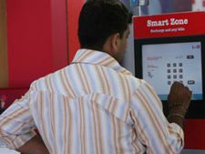5% பங்குகளை கத்தார் நிறுவனத்திற்கு விற்பனை செய்த ஏர்டெல்!!!