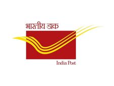 தபால் துறையின் மகத்தான முதலிட்டுத் திட்டங்கள்!!!