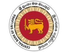 ஆர்பிஐ - இலங்கை மத்திய வங்கி இடையே ஒரு புதிய ஒப்பந்தம்!!