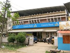 கல்வி கடனை கூவி கூவி கொடுக்கும் கனரா வங்கி!!