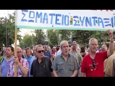 கிரீஸின் 'சிக்கன உடன்பாட்டை' எதிர்த்துப் போராட்டத்தில் குதித்த ஒய்வூதியதாரர்கள்!