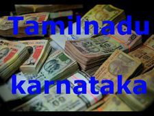 கோவை, ஈரோடு, சேலம் மாவட்ட தொழிலதிபர்கள் கர்நாடகாவில் ரூ.12,000 கோடி முதலீடு!