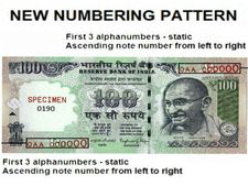 100 ரூபாய் நோட்டுகளில் புதிய மாற்றம் செய்த ஆர்பிஐ.. ஏறு வரிசை அளவுகளில் பாதுகாப்பு எண்கள்!