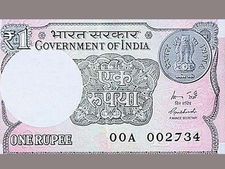 புதிய 1 ரூபாய் நோட்டுகளை அச்சடிக்க ரூ1.14 செலவு!