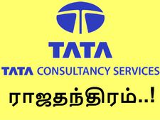 'டிசிஎஸ்' நிறுவனத்தின் ராஜதந்திரம்.. மிகப்பெரிய சரிவில் இருந்து தப்பித்தது..!