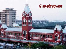 சிங்காரச் சென்னையில் இதுதான் ரொம்ப ‘காஸ்ட்லி’..!