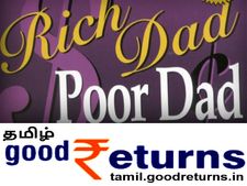 பணமும் வாழ்க்கையும்..!