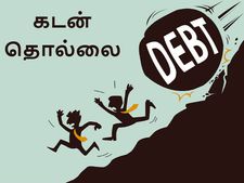 கழுத்தை நெரிக்கும் அளவிற்கு 'கடன்'.. பொருளாதாரத்தில் ஊசலாடும் 10 நாடுகள்..!