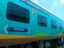 ரயில் பயணிகளே உங்களுக்கு ஹம்சஃபர் எக்ஸ்பிரஸ் பற்றி தெரியுமா..? 