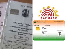 ஸ்மார்ட்போன் மூலம் ஆதார் எண்ணை குடும்ப அட்டையுடன் இணைப்பது எப்படி..?