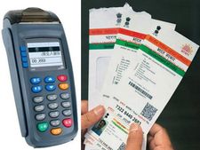 ஆதார் அட்டை கொண்டு பண பரிவர்த்தனை செய்வதால் 4 நன்மைகள் உண்டு..!