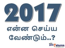 2017: ஒவ்வொரு மாசமும் என்னென்ன செய்ய வேண்டும்..!