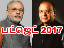 2017-18 பட்ஜெட்டில் கண்டிப்பாக இதை எதிர்பார்க்கலாம்..!