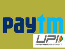 பேடிஎம் வாலெட்டில் யூபிஐ பயன்படுத்தி பணத்தை எப்படி ஏற்றுவது..!