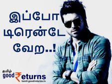 படிக்கலைன்னா மாடு மேய்கிறது எல்லா அந்த காலம்.. இப்போ டிரென்டே வேற..! 
