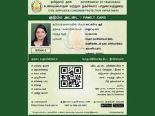 தமிழ்நாடு ஸ்மார்ட் குடும்ப அட்டைக்கு இணையதளம் மூலம் விண்ணப்பம் செய்வது எப்படி..?