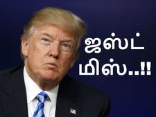 'ஜஸ்ட் மிஸ்'.. டிரம்ப் கையெழுத்திட்ட உத்தரவில் இந்திய ஐடி நிறுவனங்கள் தப்பித்தது..!